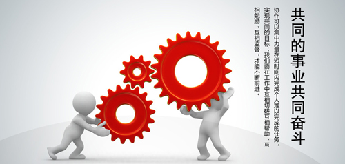 我們的奮鬥目(mù)標